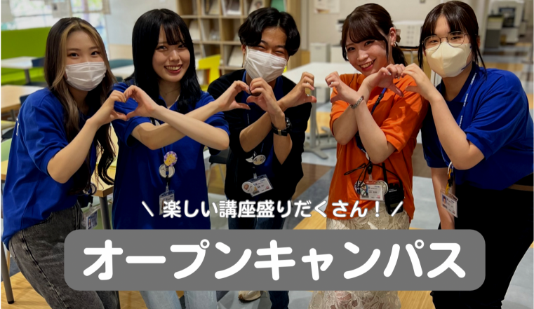 ワールドツアースペシャル！