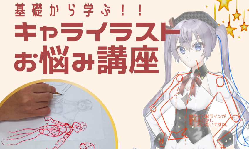 画像のaltテキスト