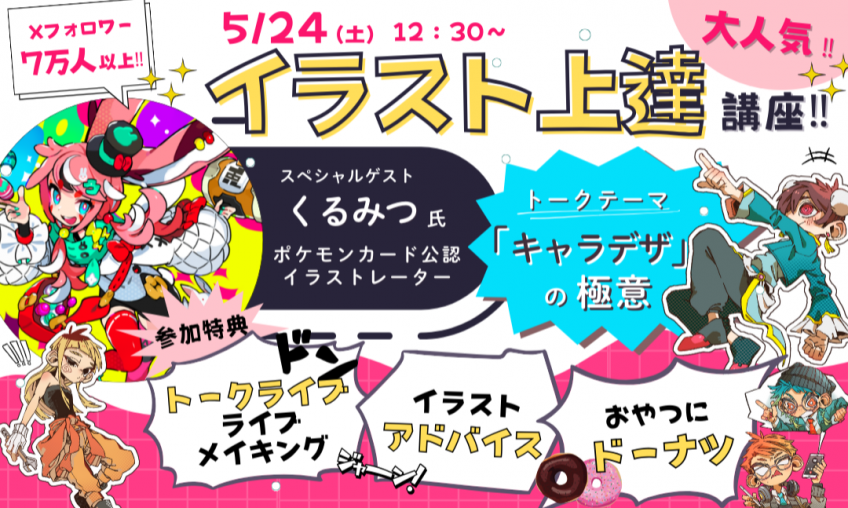 画像のaltテキスト