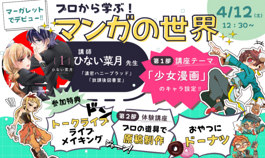 画像のaltテキスト