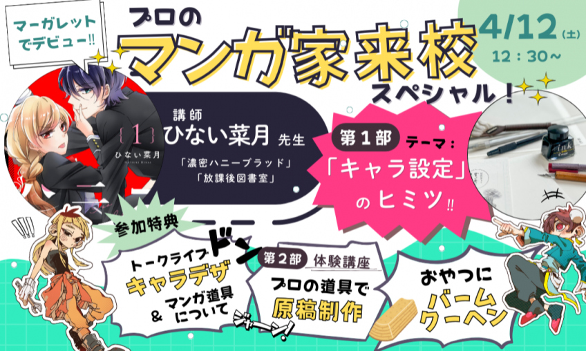 画像のaltテキスト