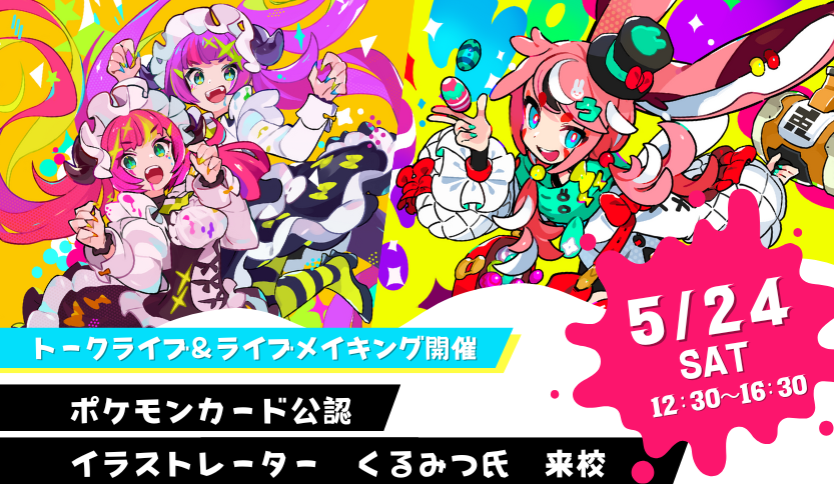画像のaltテキスト