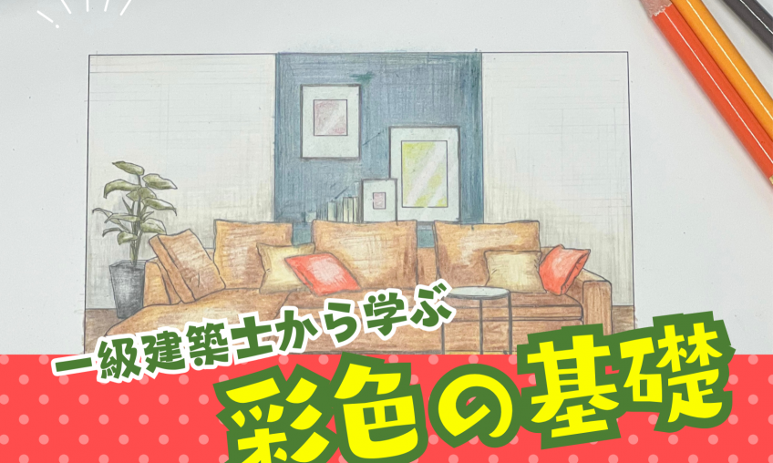 画像のaltテキスト