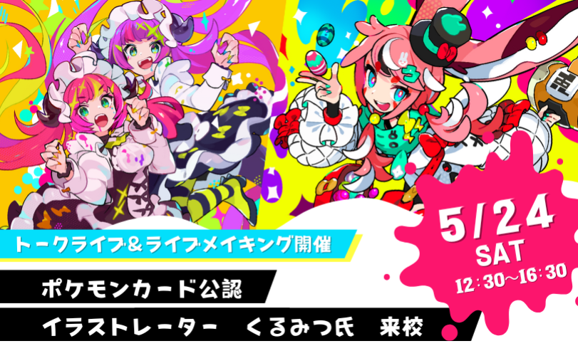 画像のaltテキスト