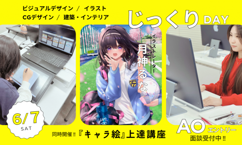 画像のaltテキスト