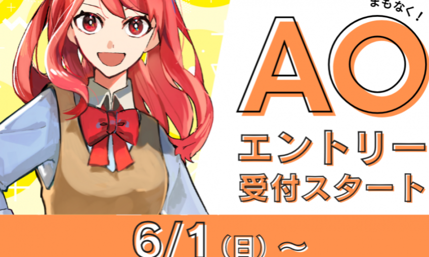 画像のaltテキスト