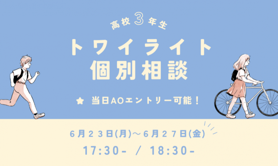 画像のaltテキスト