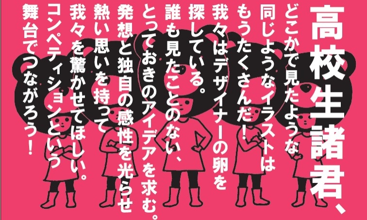 画像のaltテキスト