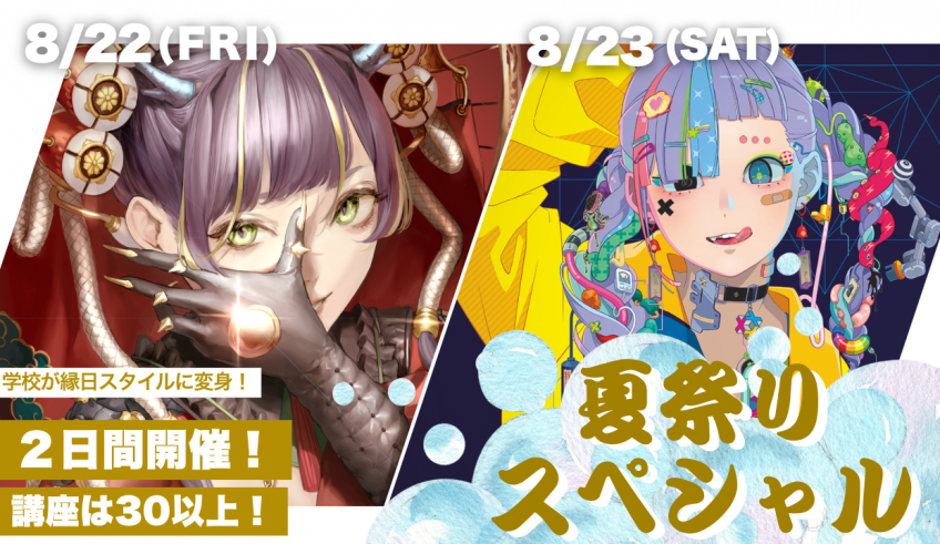 画像のaltテキスト
