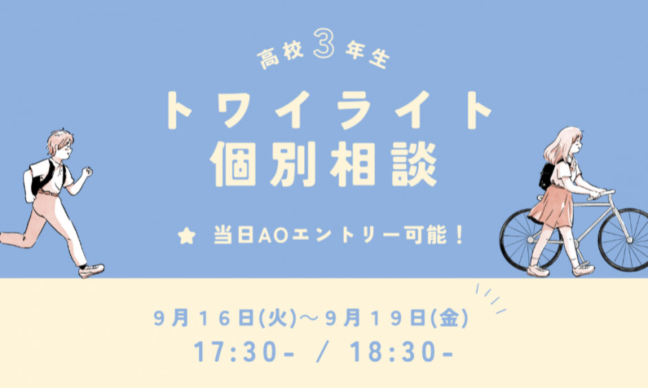 画像のaltテキスト