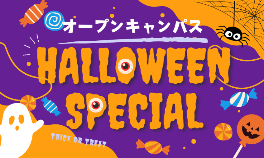 画像のaltテキスト