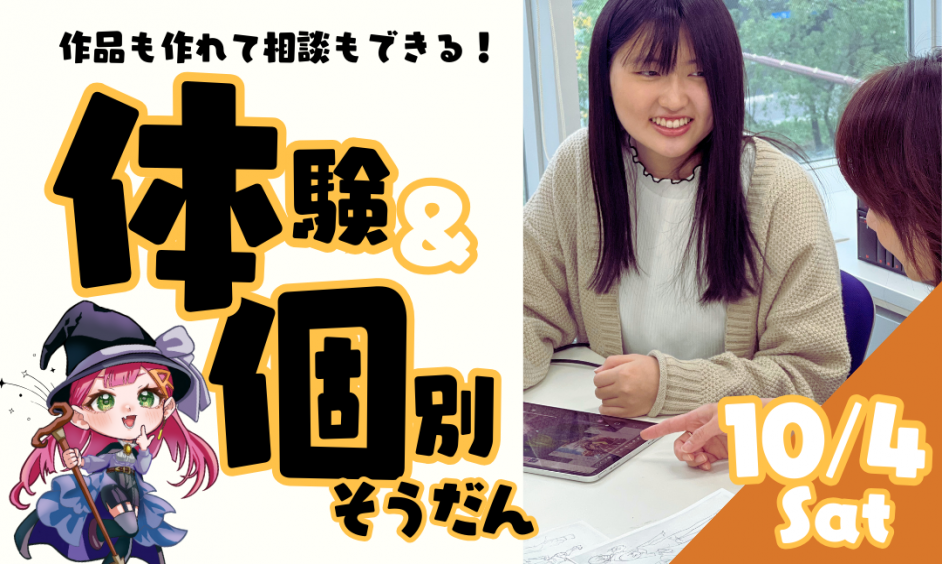 画像のaltテキスト