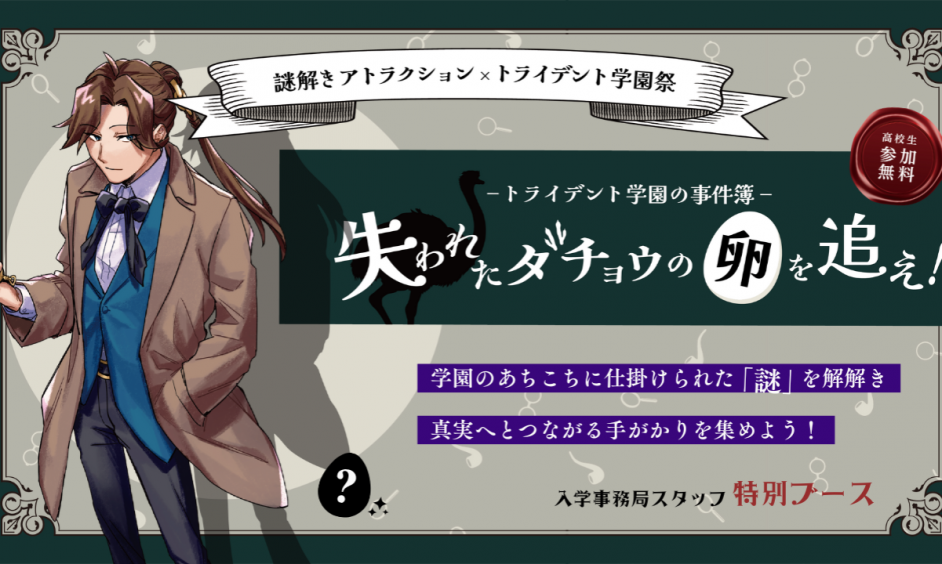 画像のaltテキスト