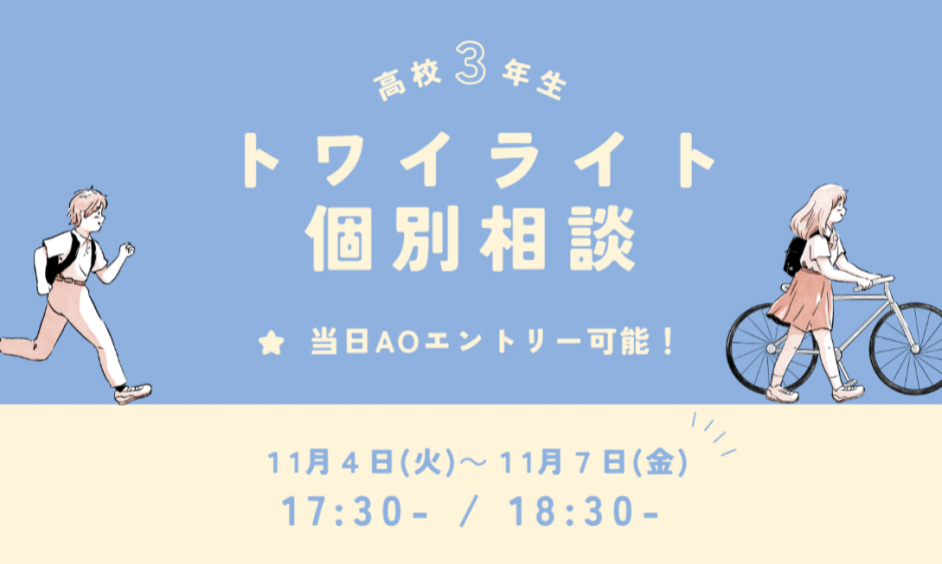 画像のaltテキスト