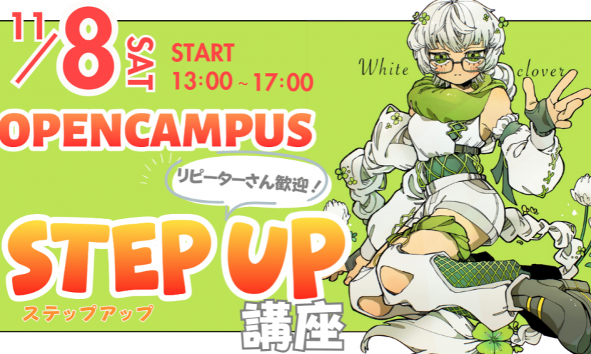 画像のaltテキスト