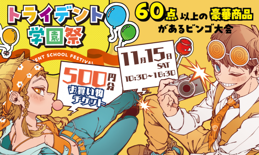 画像のaltテキスト