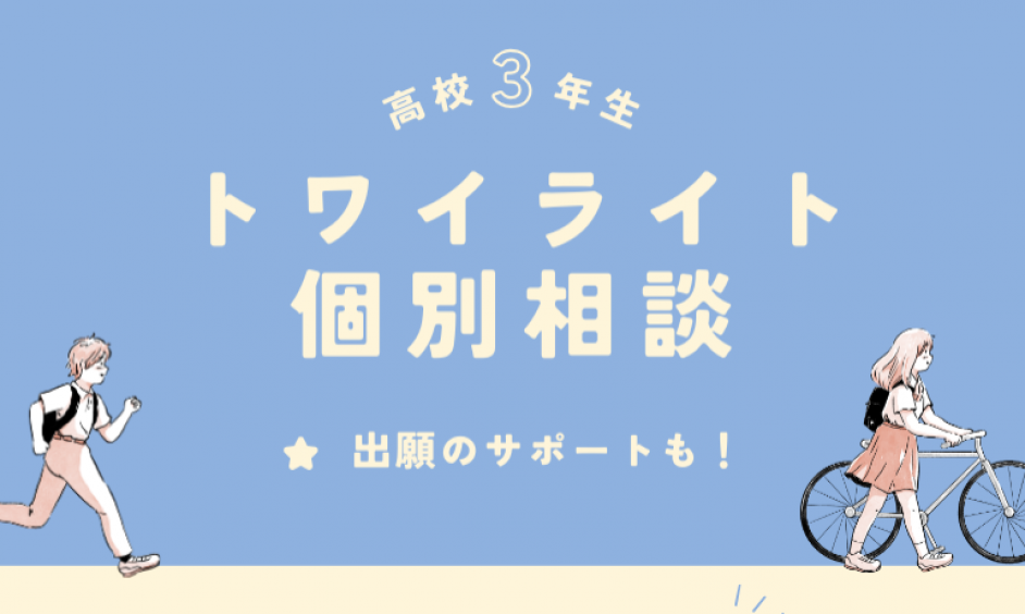 画像のaltテキスト