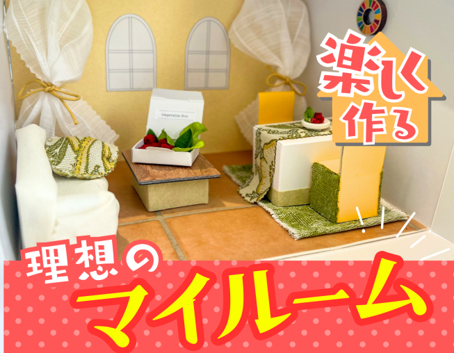 画像のaltテキスト