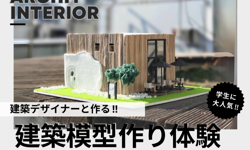 画像のaltテキスト