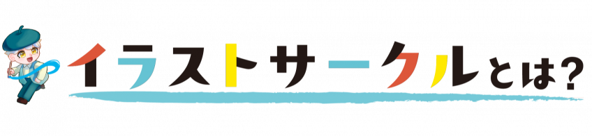 画像のaltテキスト