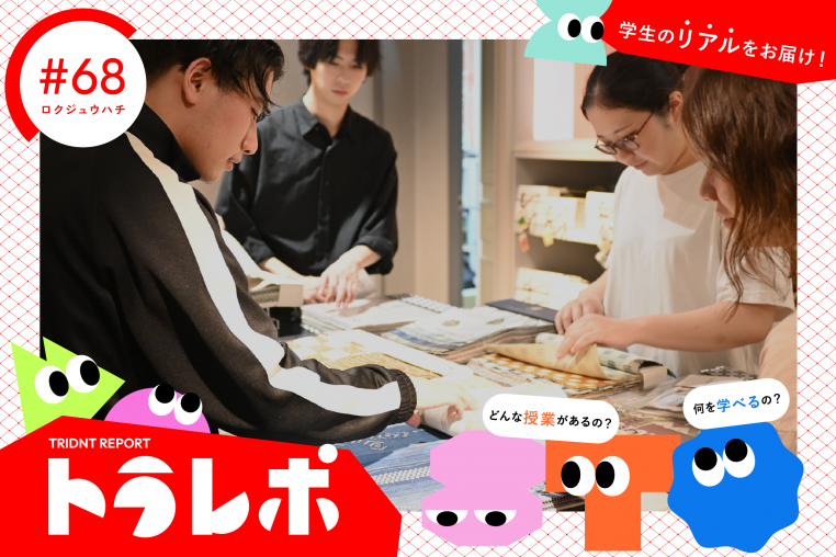 画像のaltテキスト