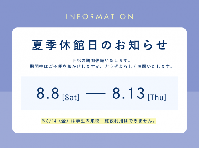 画像のaltテキスト