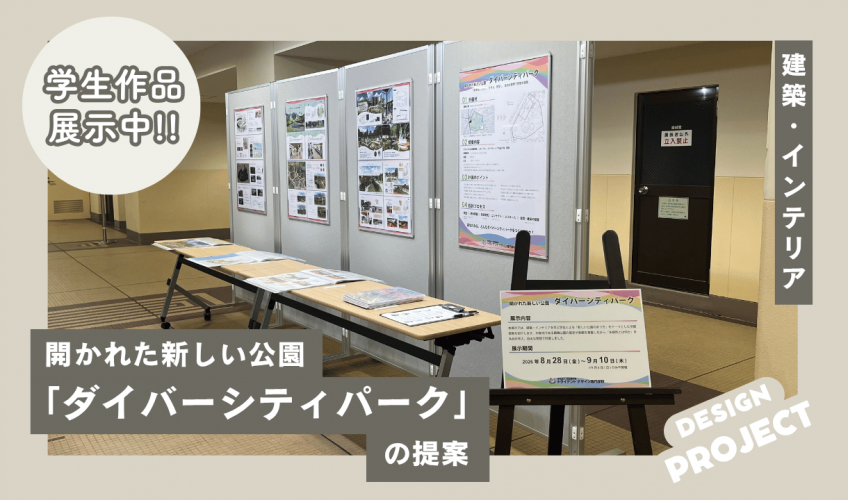 画像のaltテキスト