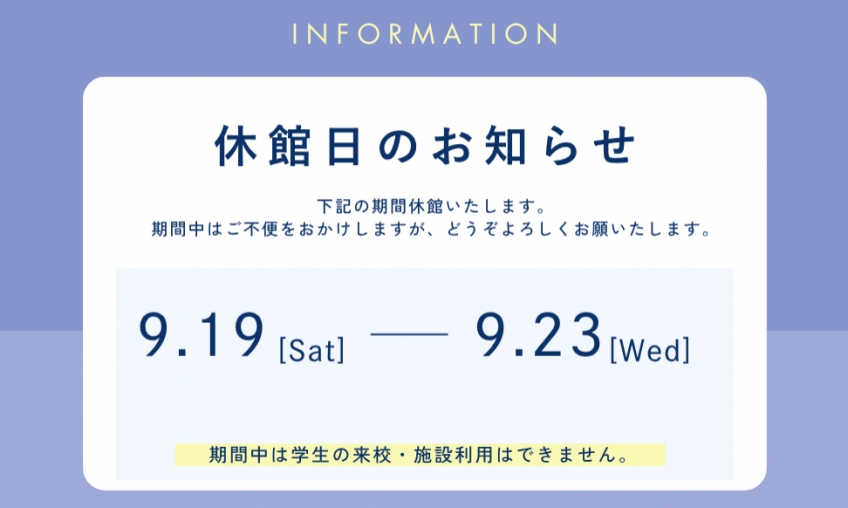 画像のaltテキスト