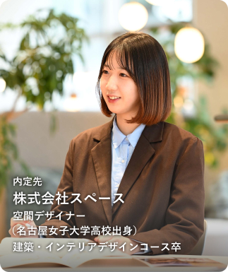 石膏